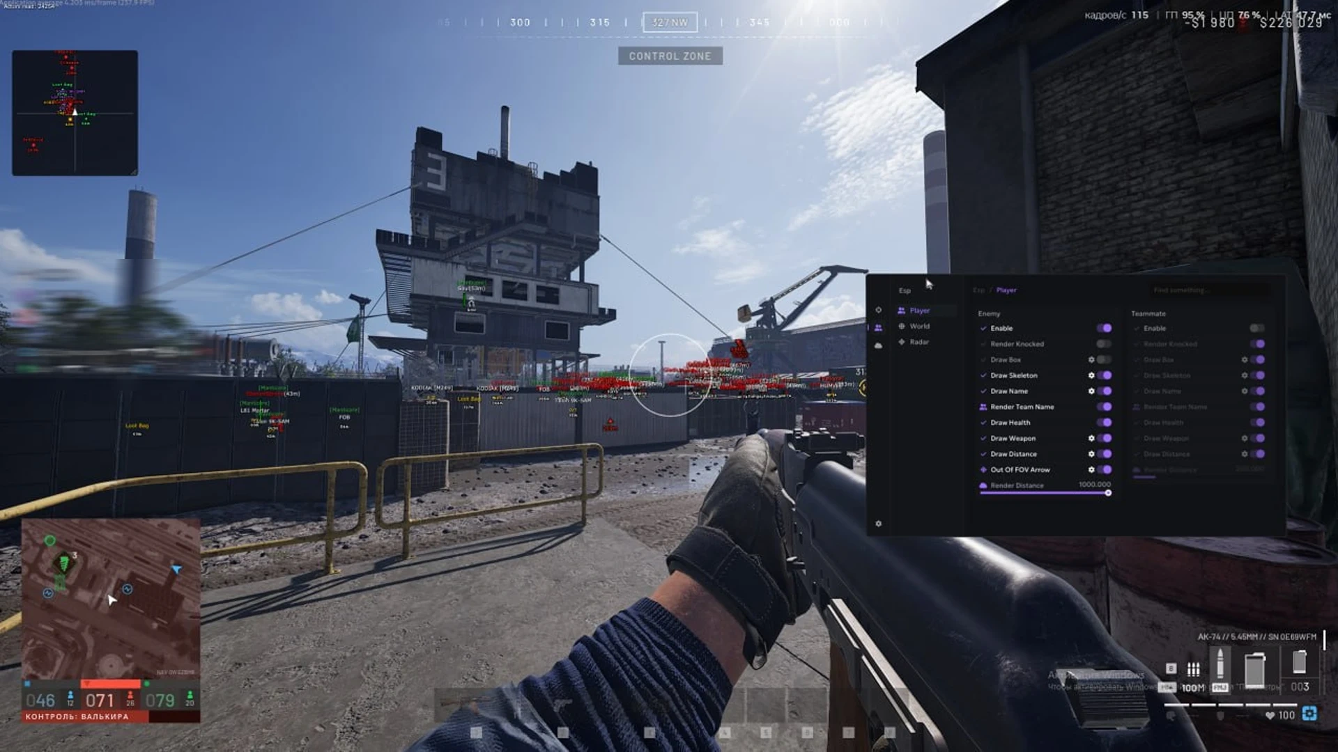 Ancient: Wardogs Cheat