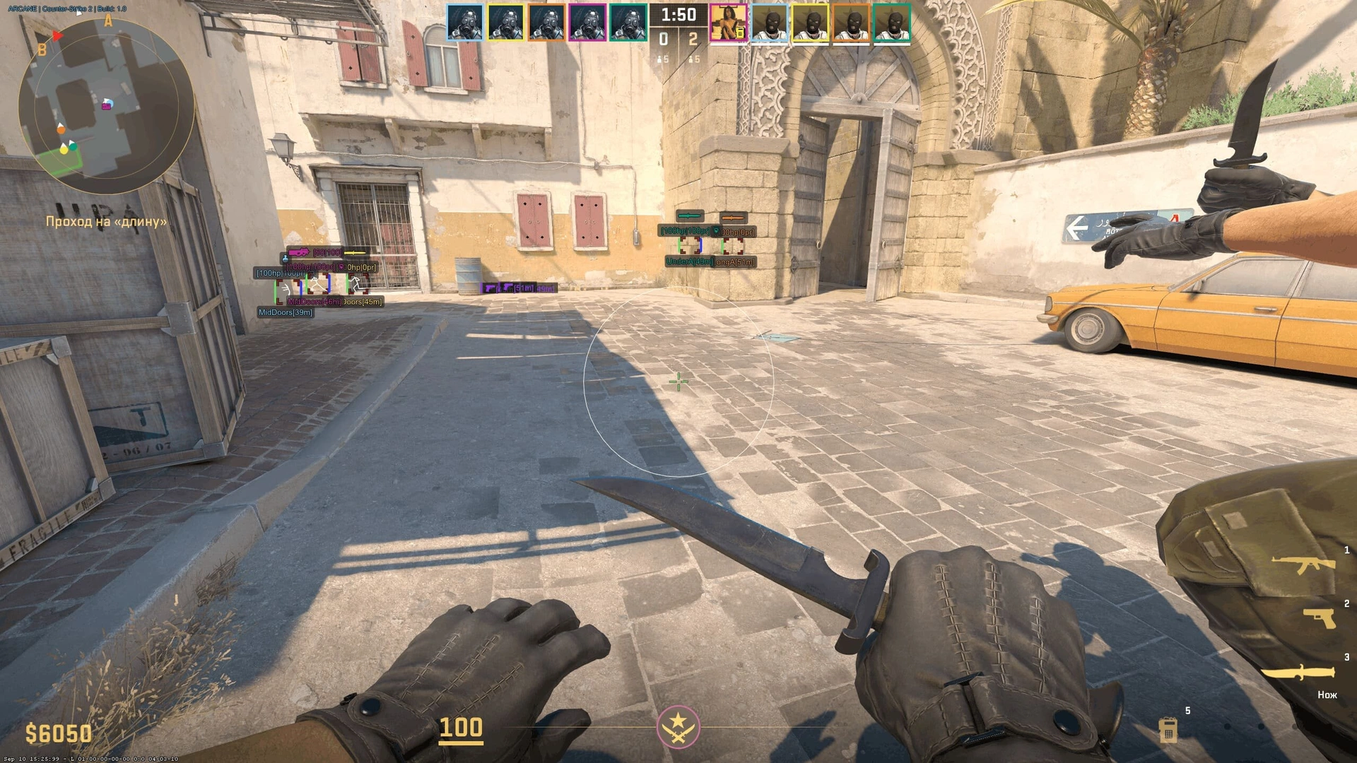 Arcane: CS2 Cheat