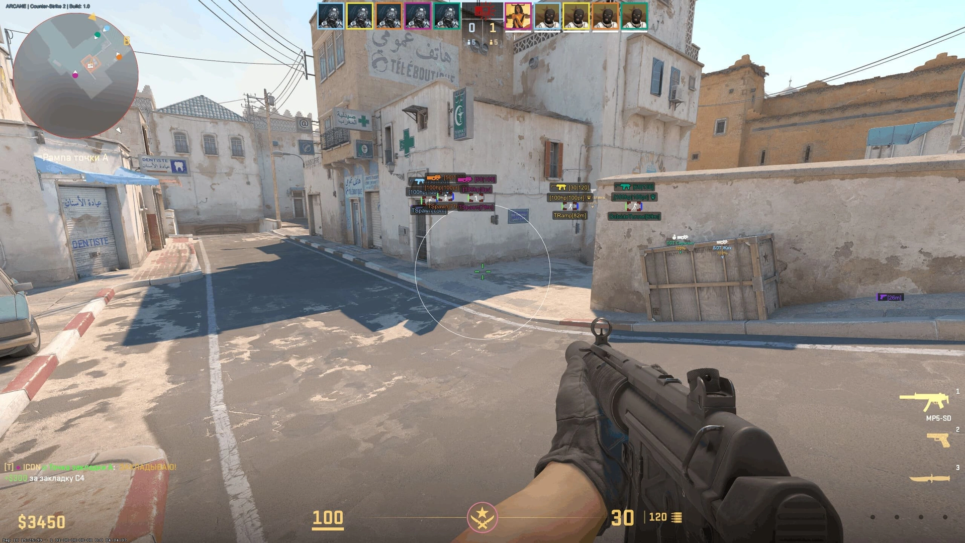Arcane: CS2 Cheat