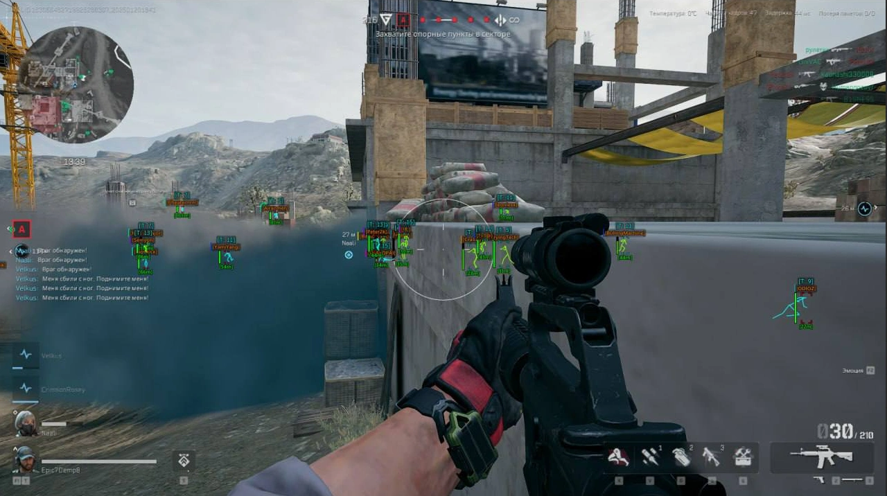 Ancient: Delta Force External Cheat