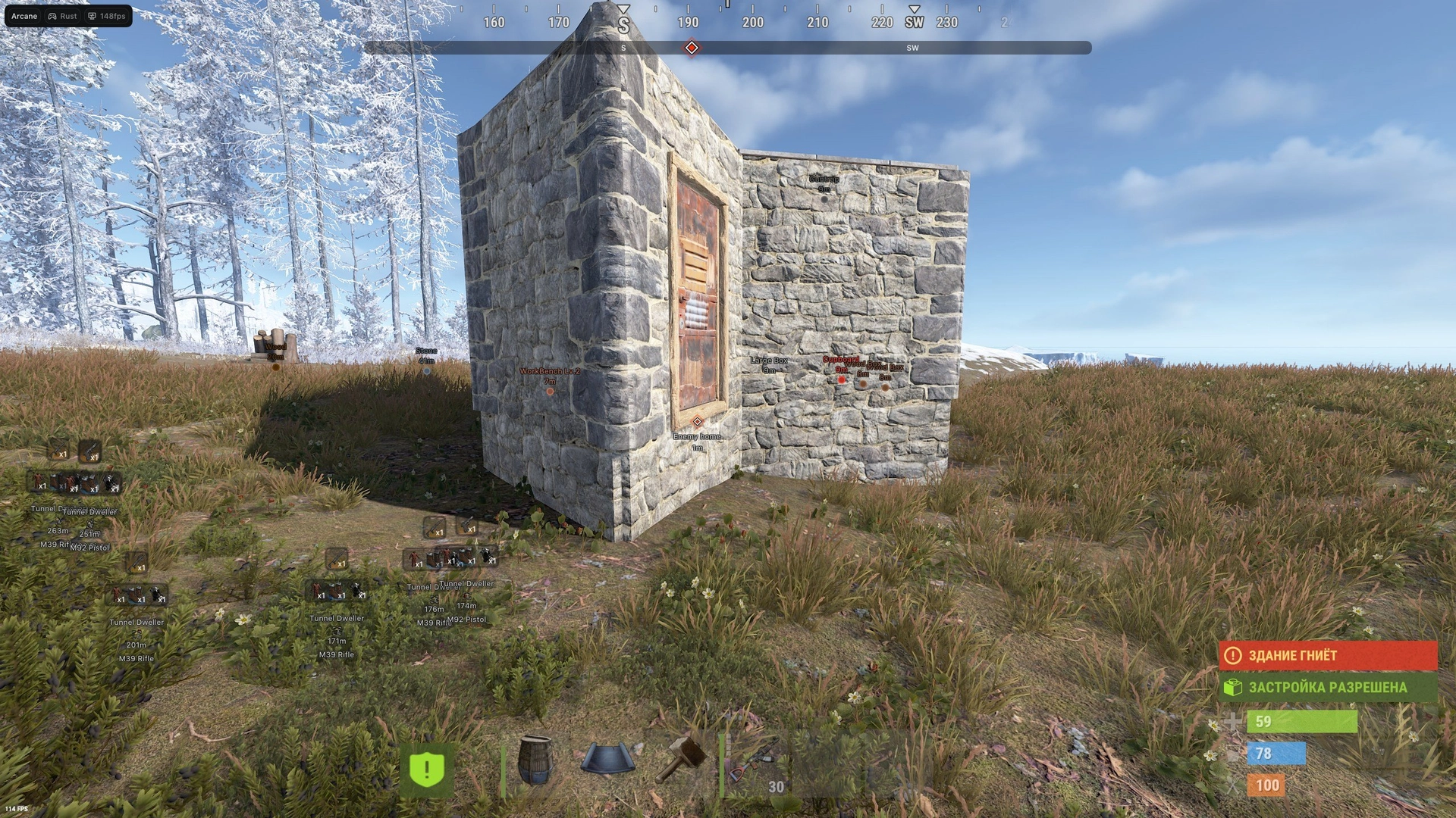 Arcane: Rust External Cheat