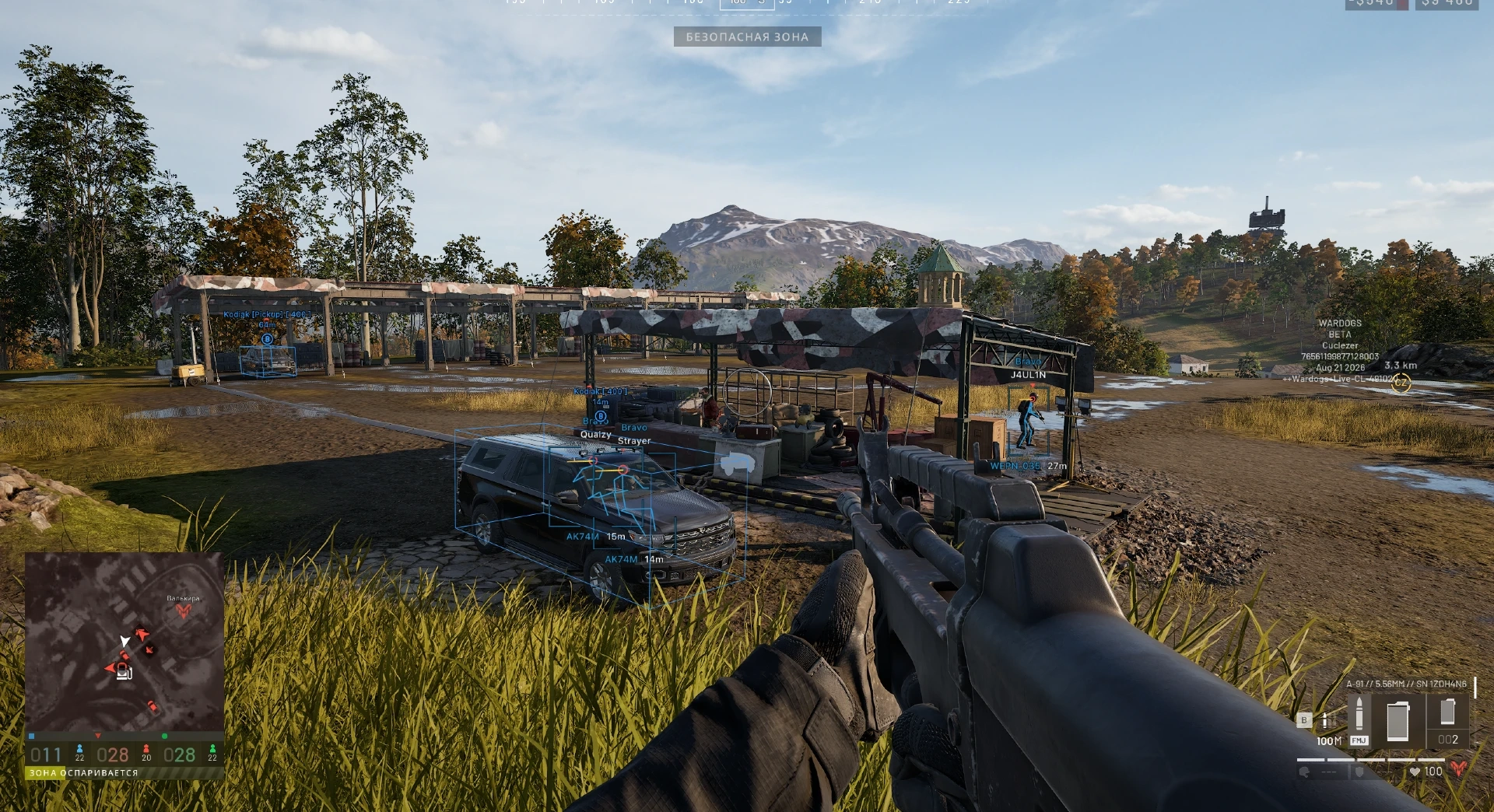 Arcane: Wardogs Cheat