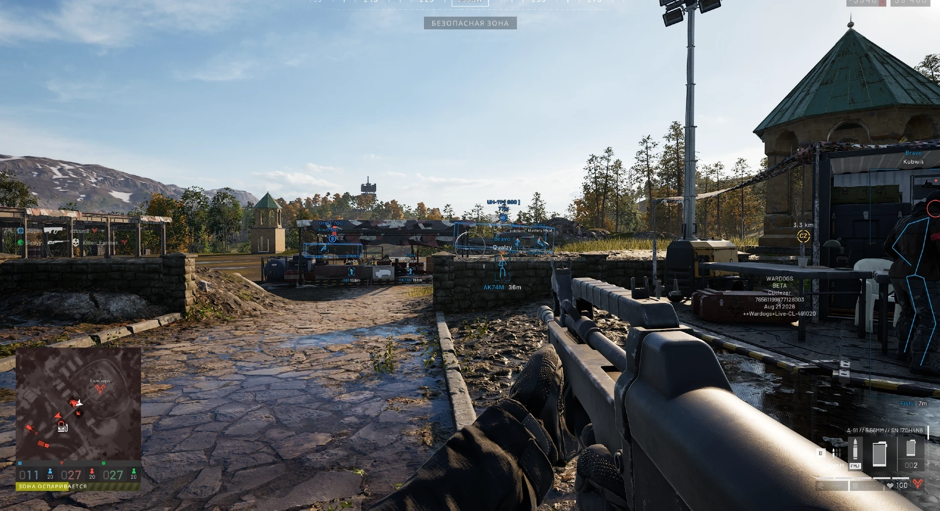 Arcane: Wardogs Cheat