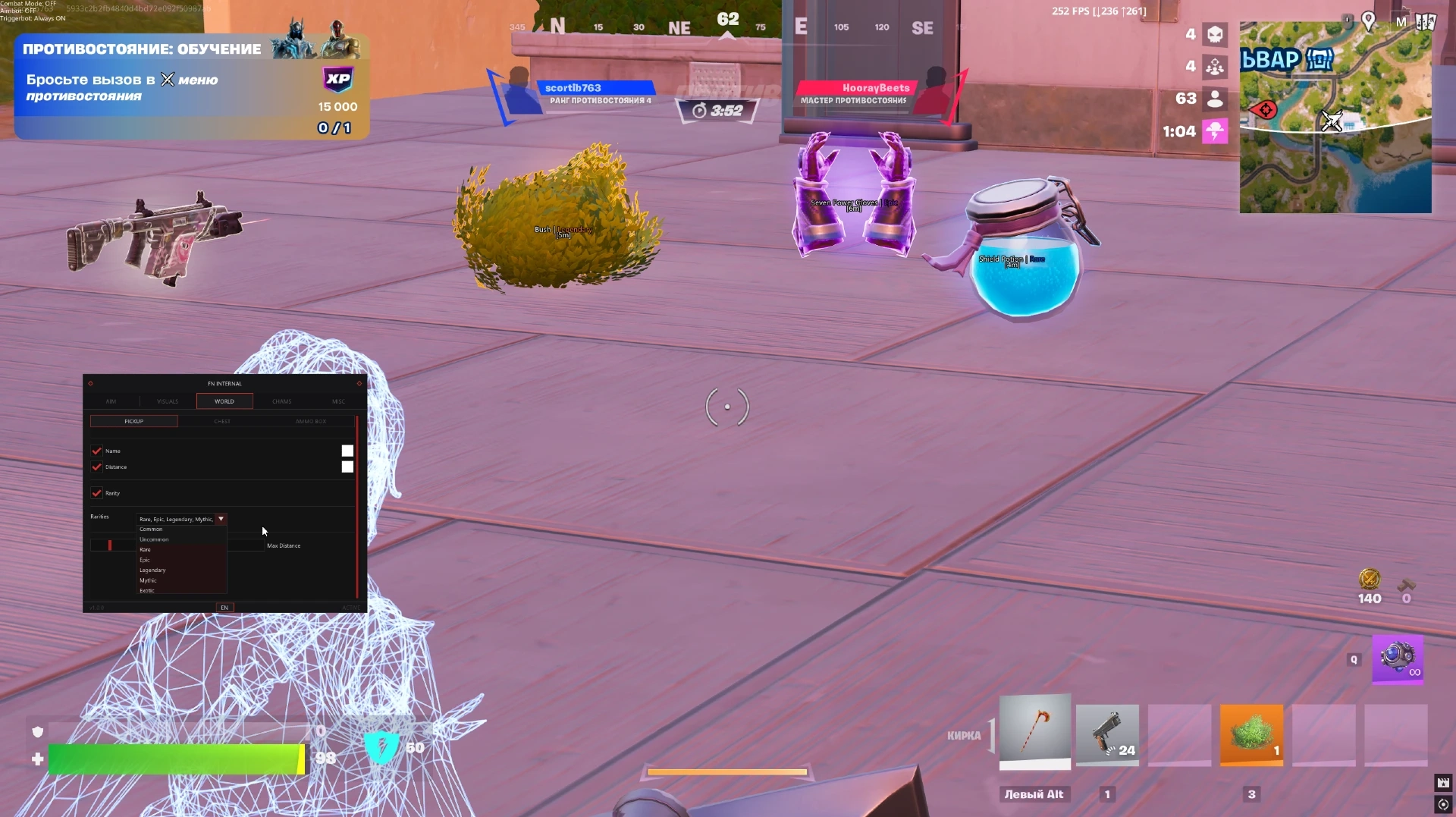 Akuma: Fortnite Internal Cheat
